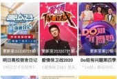 国产精品看视频,尽享视听盛宴的视听之旅