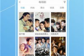 国产视频app
