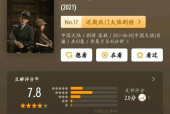 九一国产精品视频,揭秘国产影视的璀璨之作