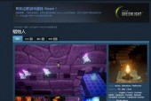 steam国产游戏