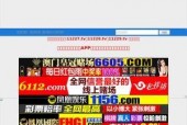 在线国产网址,盘点热门在线国产网站