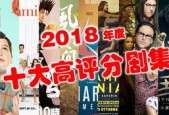2018国产小视频,短视频时代的崛起与影响